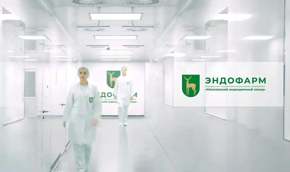 Актуальные вакансии в Эндофарм