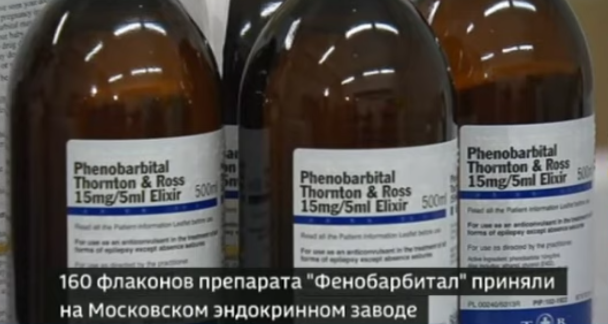 Россию насыщают жизненно необходимыми препаратами - Россия 24