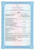 ФГУП «Московский эндокринный завод» получено регистрационное удостоверение лекарственного препарата «Оксибупрокаин капли глазные 0,4 %»