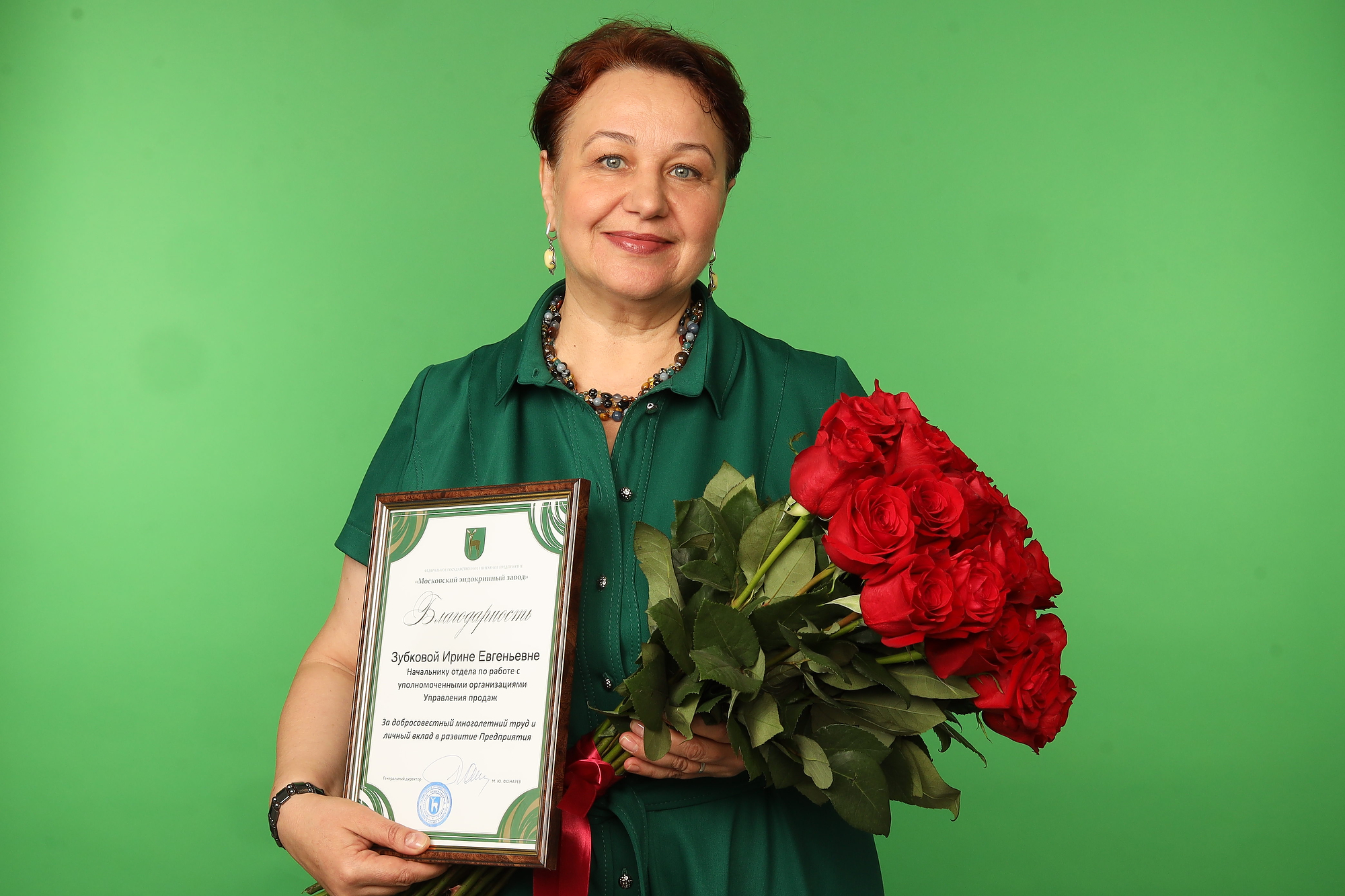 The name of Irina Zubkova is included in the FSUE Moscow Endocrine Plant Book of Honour.