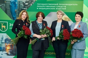 Работники ФГУП «Эндофарм» награждены медалями ордена «За заслуги перед Отечеством» II степени