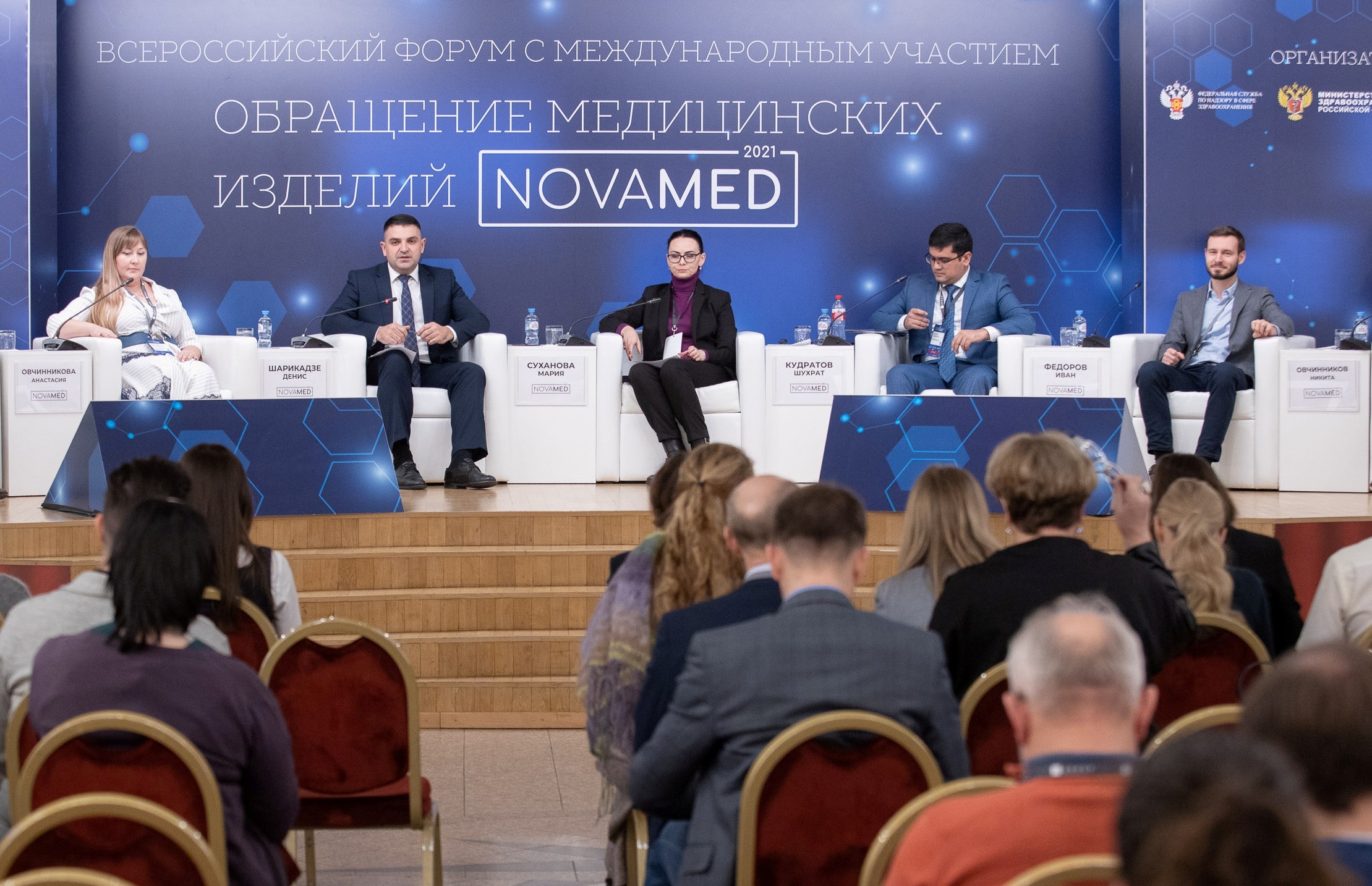 FSUE “Moscow Endocrine Plant” (“Endopharm”) Presented the Experience of Creating an Accredited Testing Laboratory at the NOVAMED-2021 forum