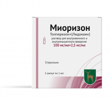 ФГУП «Московский эндокринный завод» получено регистрационное удостоверение лекарственного препарата «Миоризон, раствор для внутривенного и внутримышечного введения»