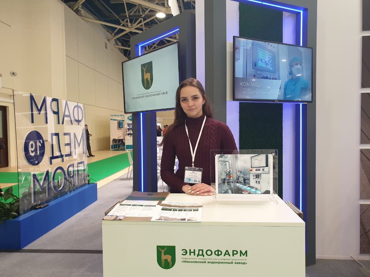 FSUE Moscow Endocrine Plant participated in “Pharmmedprom-2019” forum. 