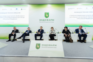 Межведомственное совещание по вопросу совершенствования доступности обезболивания при оказании паллиативной медицинской помощи в Российской Федерации