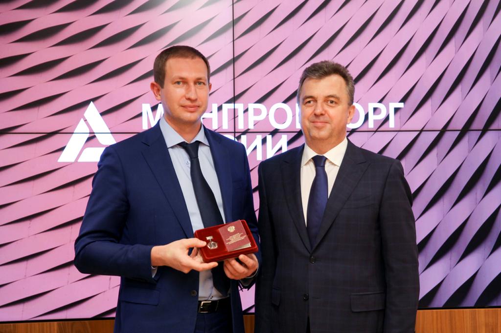 On December 3, the Ministry of Industry and Trade of Russia performed the presentation of honorary awards to the employees of the Federal State Unitary Enterprise "Moscow Endocrine Plant" 