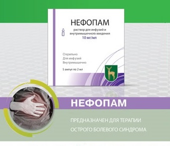 FSUE Moscow Endocrine Plant will start the production of the medicinal product “Nefopam, solution for infusions and intramuscular administration 10 mg/mL”.