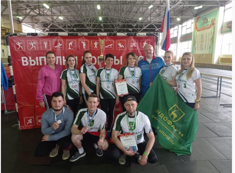 The Team of the Pochep Branch of the FSUE Moscow Endocrine Plant Became the silver Medalist of the Festival of the All-Russian Sports Complex "Ready for Labour and Defence" among the Workforce of the Bryansk Region