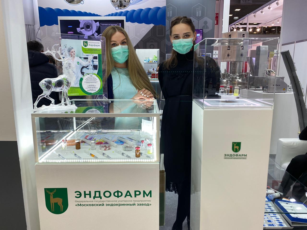 FSUE "Moscow Endocrine Plant" takes part in the 22nd International Exhibition of Equipment, Raw Materials and Technologies for Manufacturing Pharmaceutical Products "Pharmtech & Ingredients"