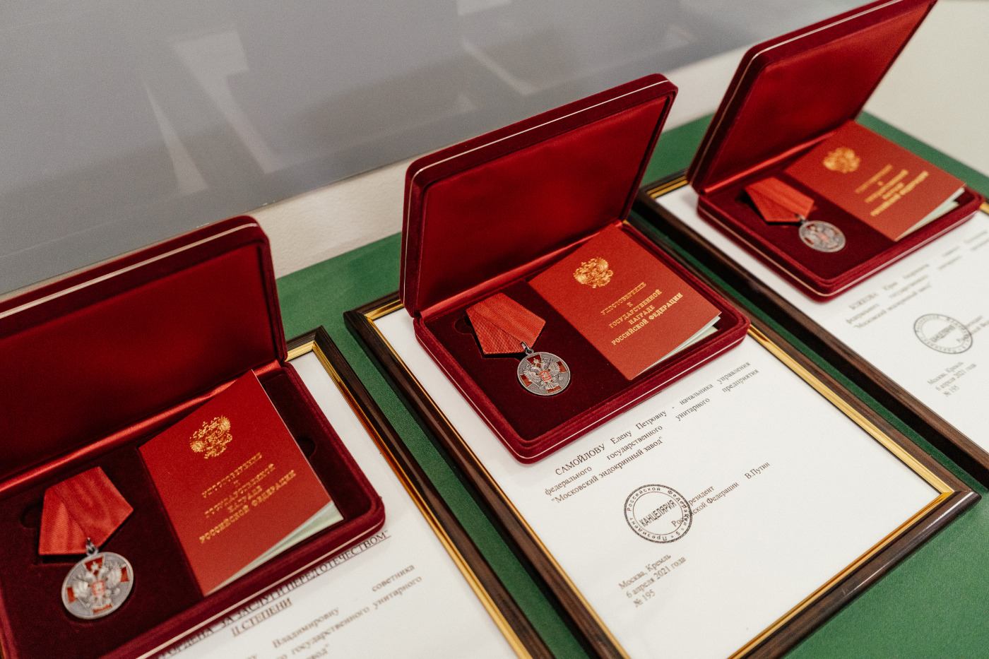 Работникам ФГУП «Московский эндокринный завод» («Эндофарм») вручены медали  ордена «За заслуги перед Отечеством II степени»
