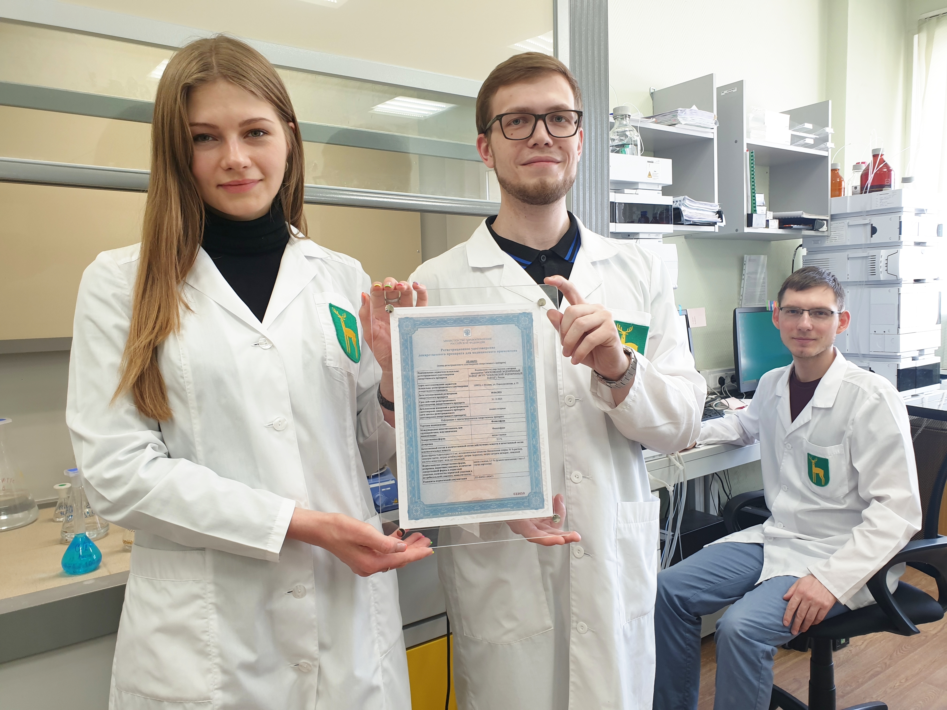 ФГУП «Московский эндокринный завод» начал производство лекарственного препарата «Фенилэфрин капли глазные 2,5 %»